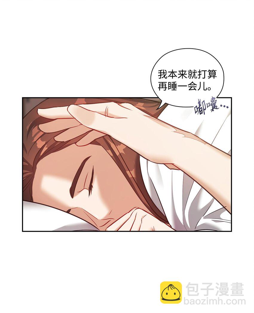 019 烦躁(1/2)-第19话