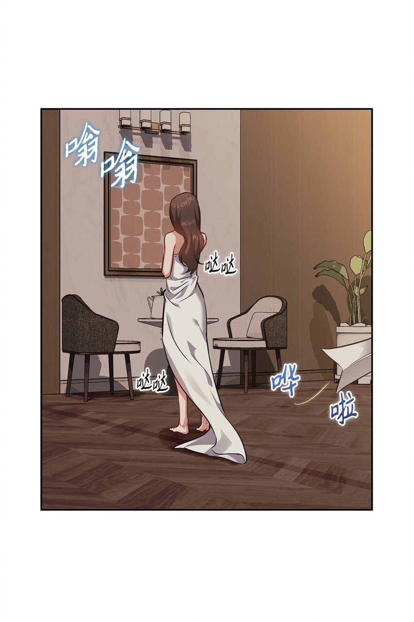 019 烦躁(1/2)-第19话