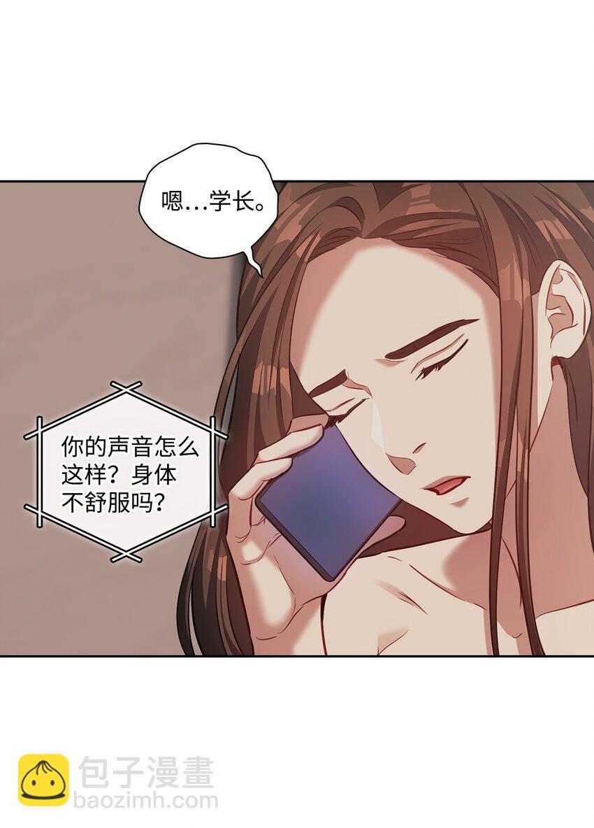 019 烦躁(1/2)-第19话