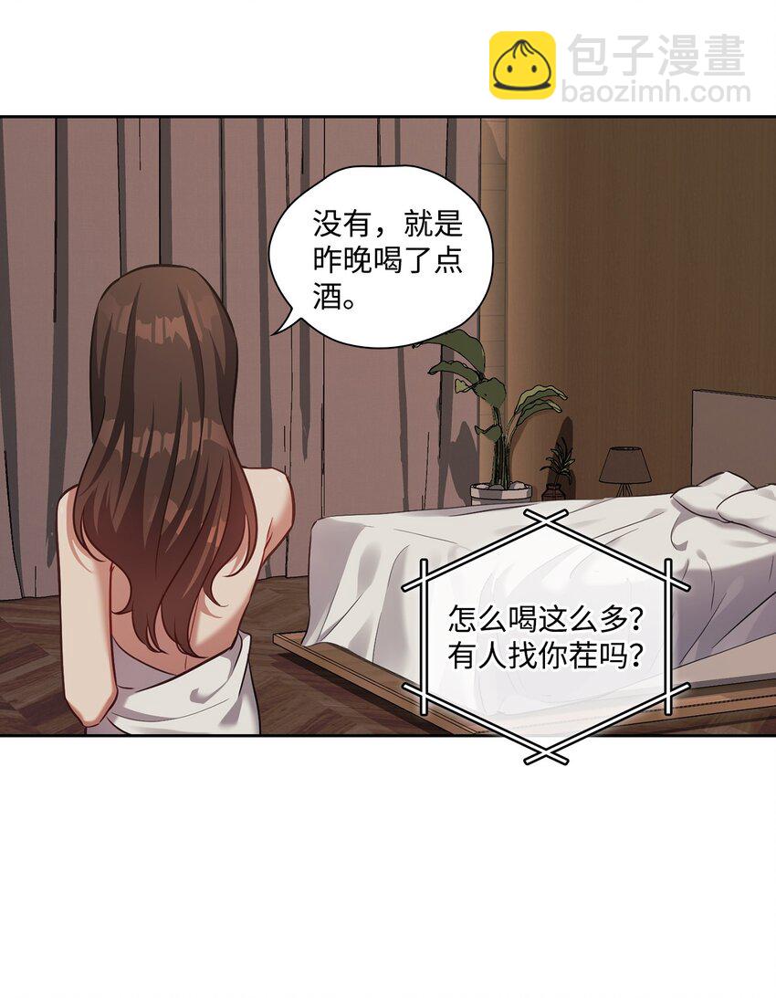 019 烦躁(1/2)-第19话