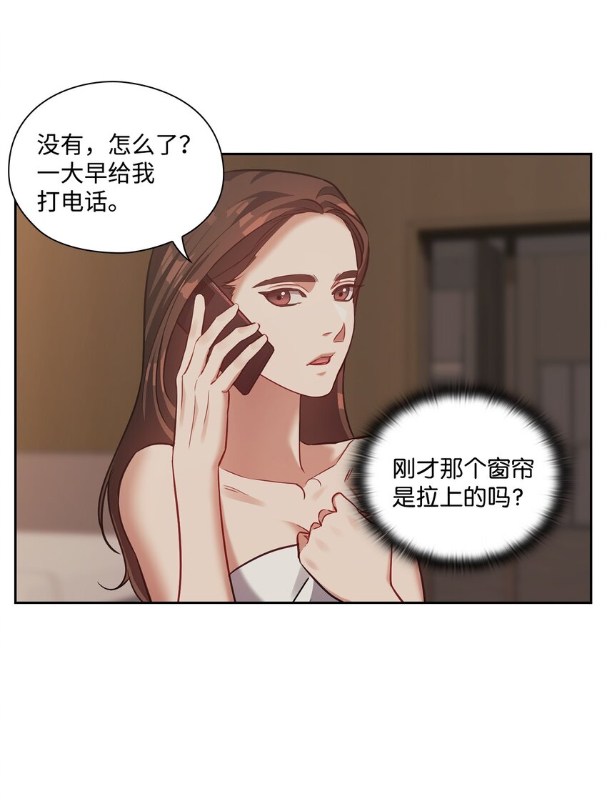 019 烦躁(1/2)-第19话