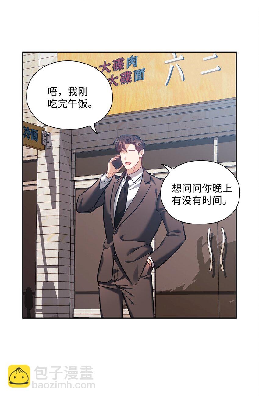 019 烦躁(1/2)-第19话