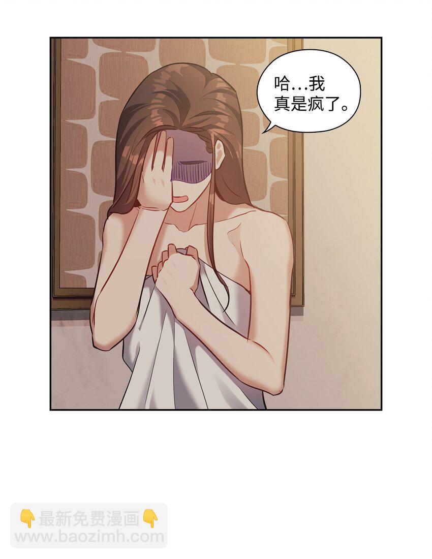 019 烦躁(1/2)-第19话