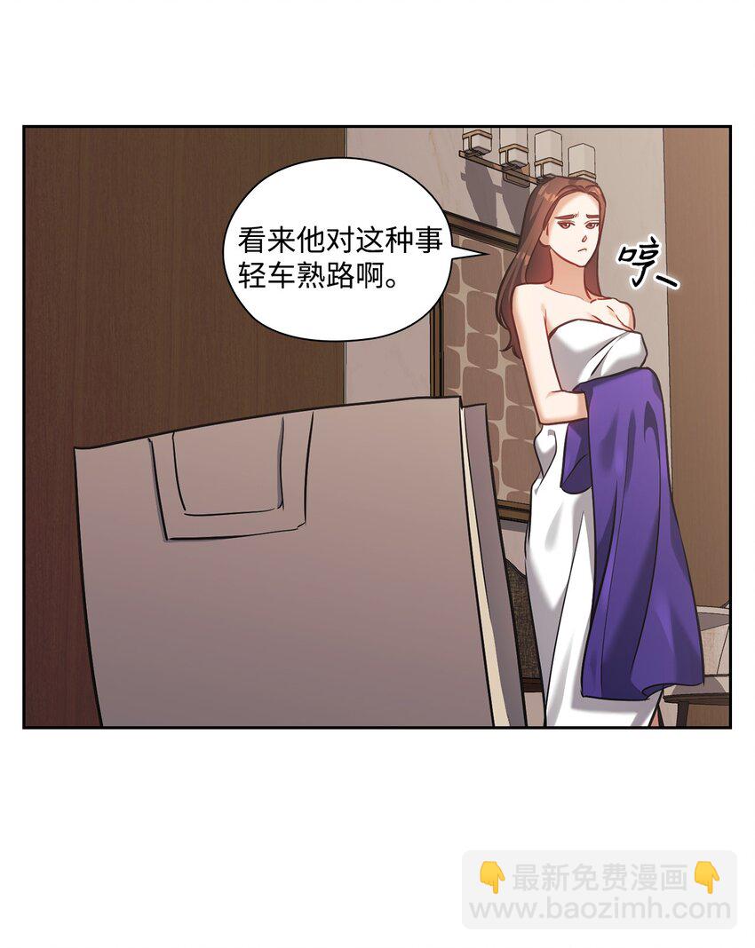 019 烦躁(1/2)-第19话