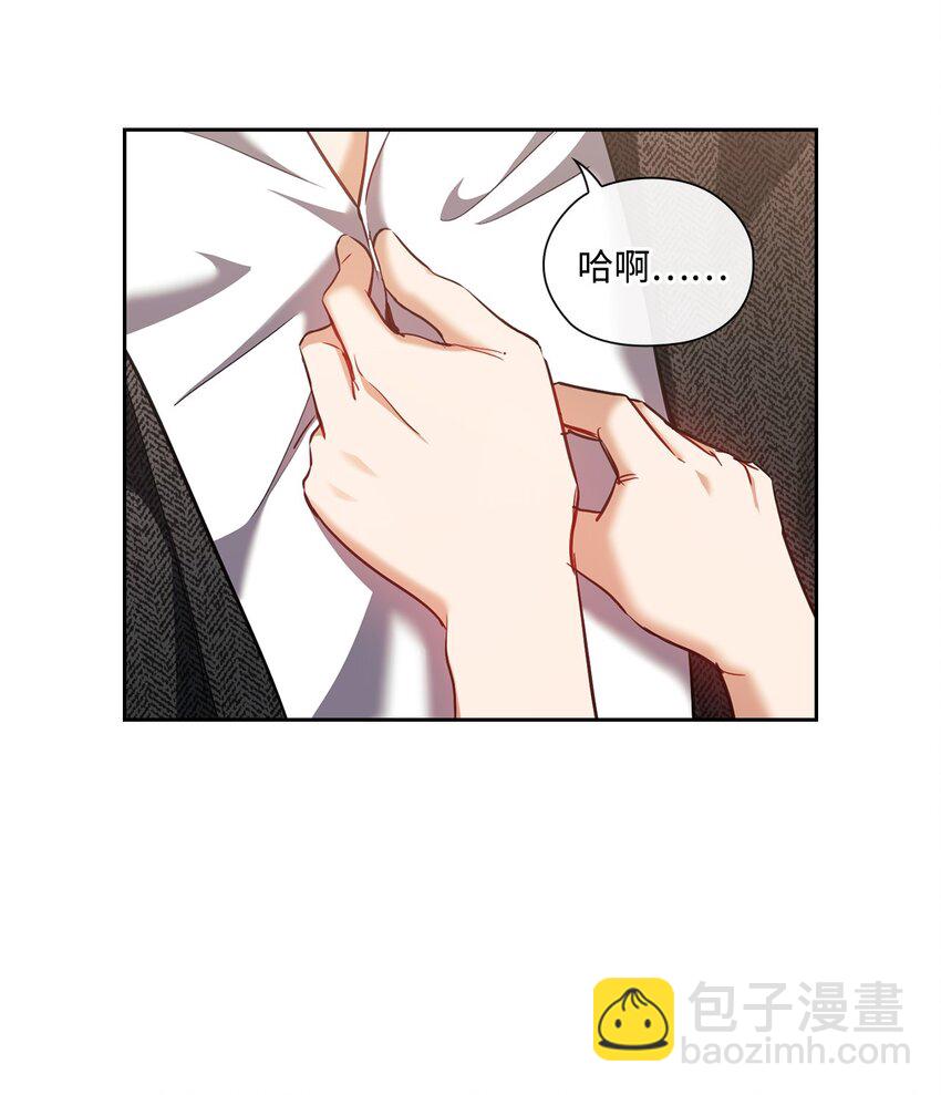 019 烦躁(1/2)-第19话