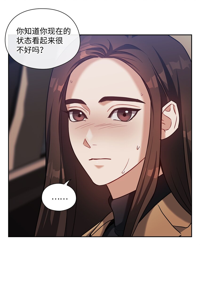 021 遭遇危险(1/2)-第21话