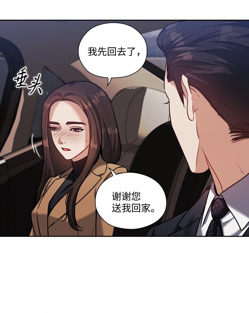 021 遭遇危险(1/2)-第21话