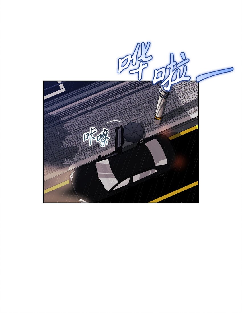 021 遭遇危险(1/2)-第21话