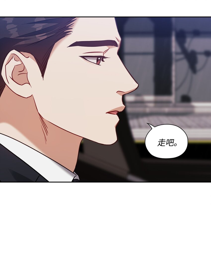 021 遭遇危险(1/2)-第21话