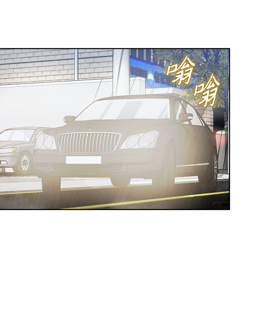 021 遭遇危险(1/2)-第21话