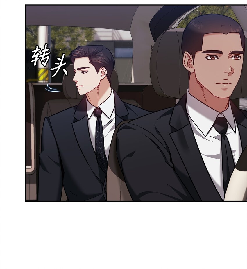 021 遭遇危险(1/2)-第21话