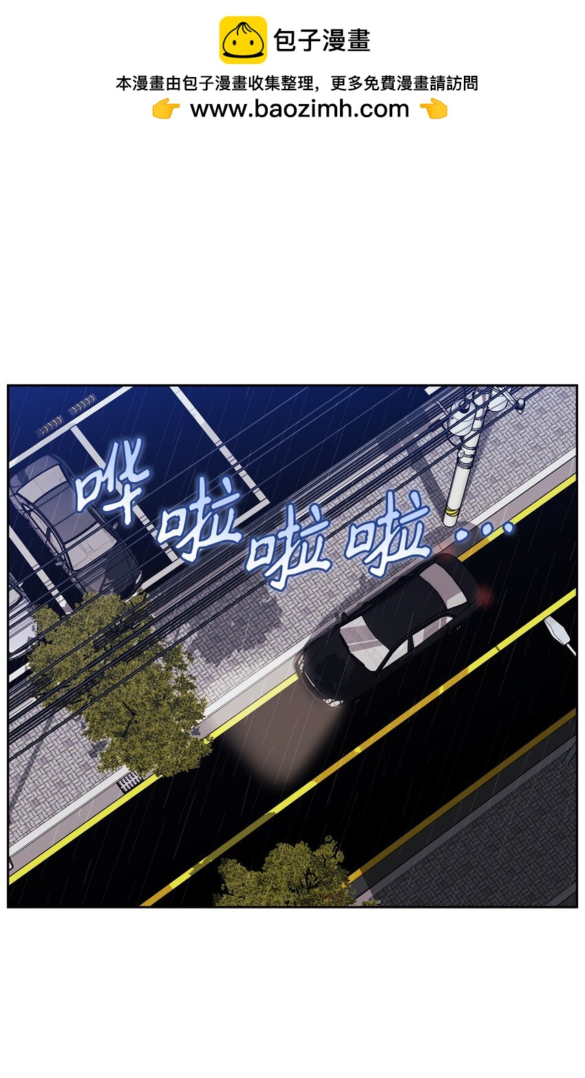 021 遭遇危险(1/2)-第21话