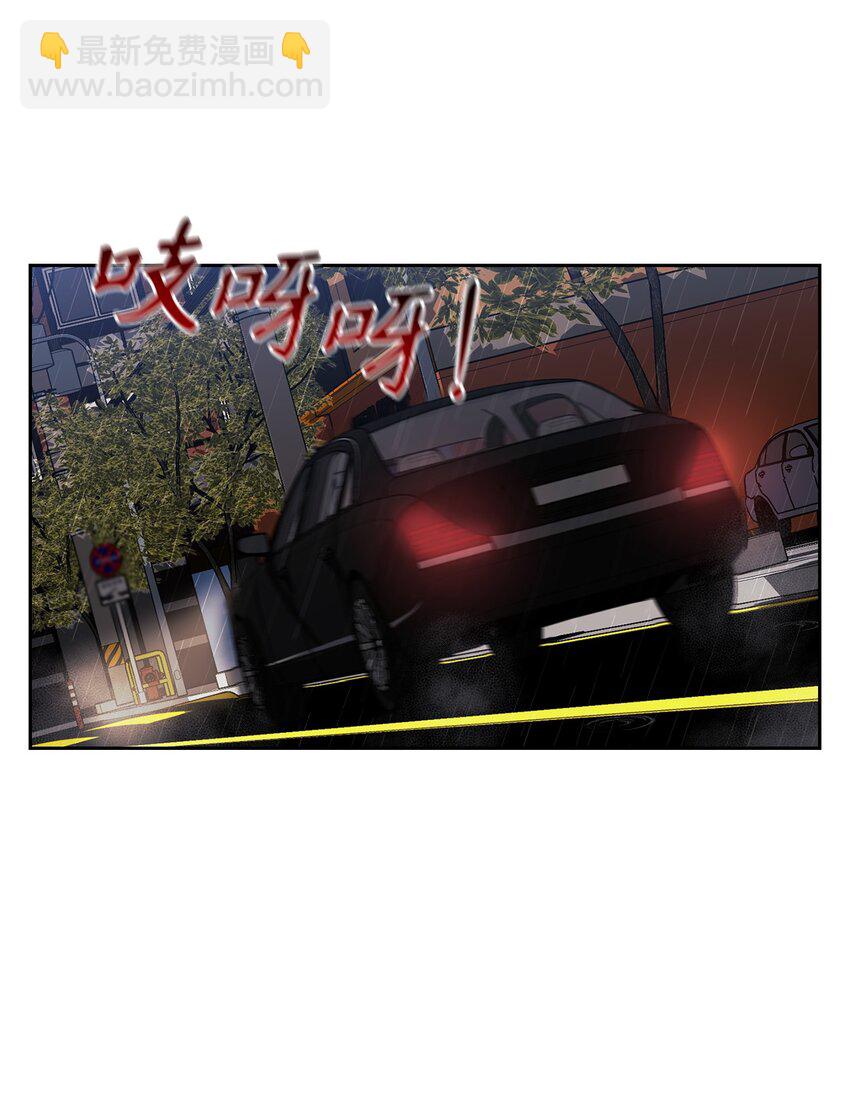 021 遭遇危险(1/2)-第21话