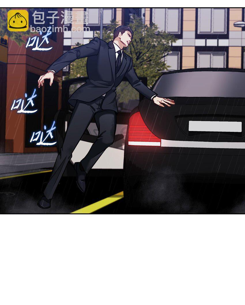 021 遭遇危险(1/2)-第21话