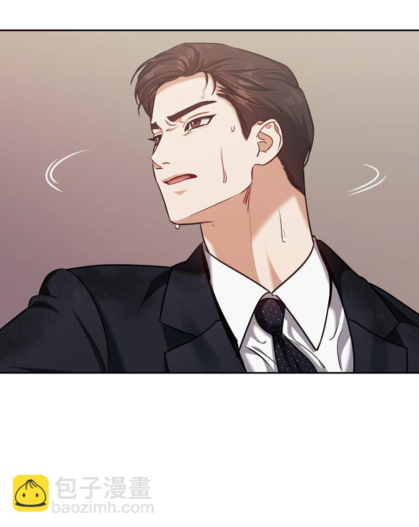 021 遭遇危险(1/2)-第21话