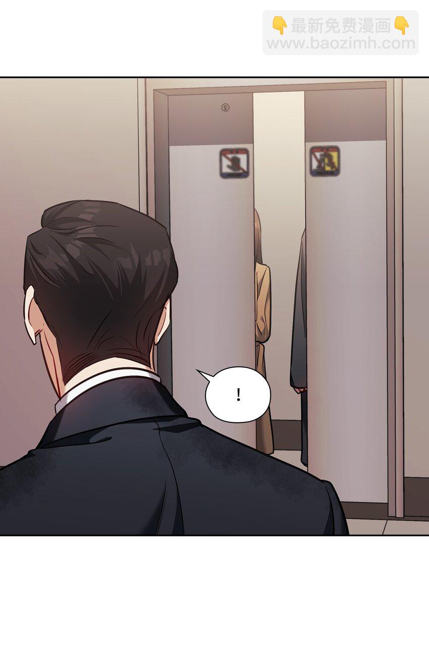 021 遭遇危险(1/2)-第21话