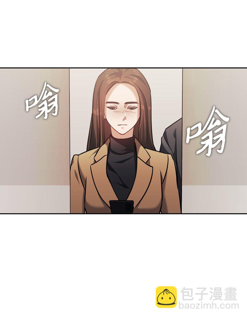 021 遭遇危险(1/2)-第21话