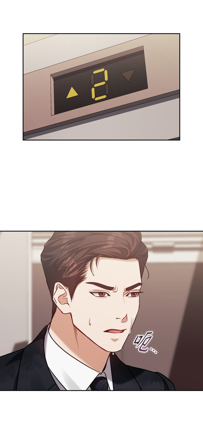 021 遭遇危险(1/2)-第21话