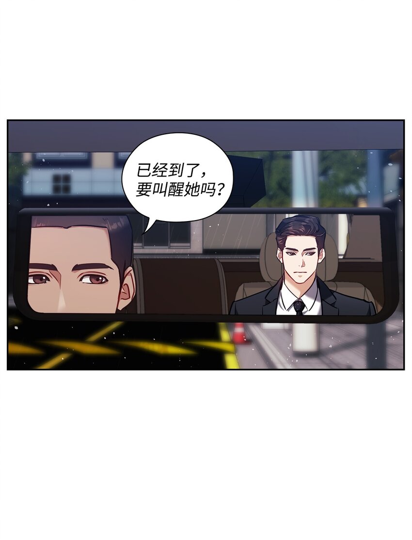 021 遭遇危险(1/2)-第21话