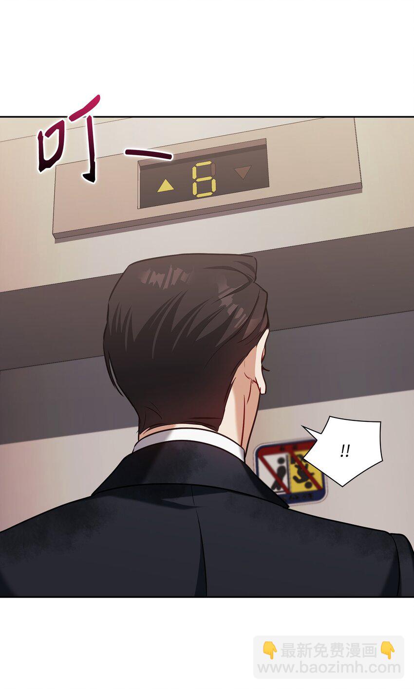 021 遭遇危险(1/2)-第21话