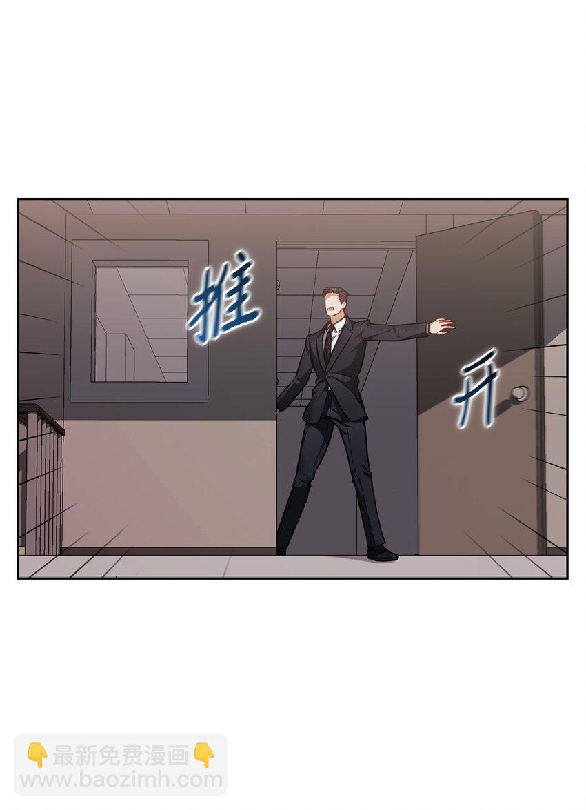 021 遭遇危险(1/2)-第21话