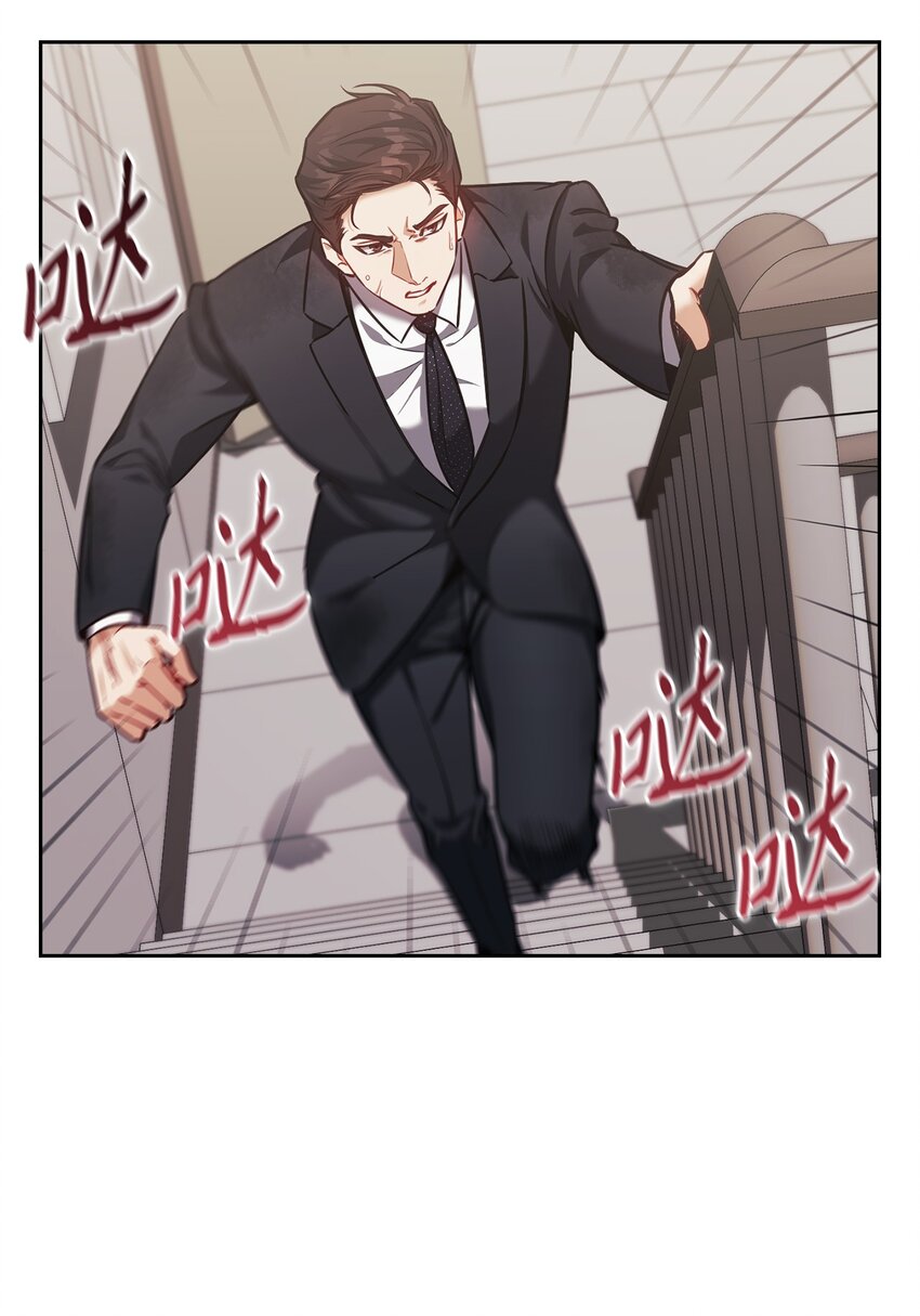 021 遭遇危险(1/2)-第21话