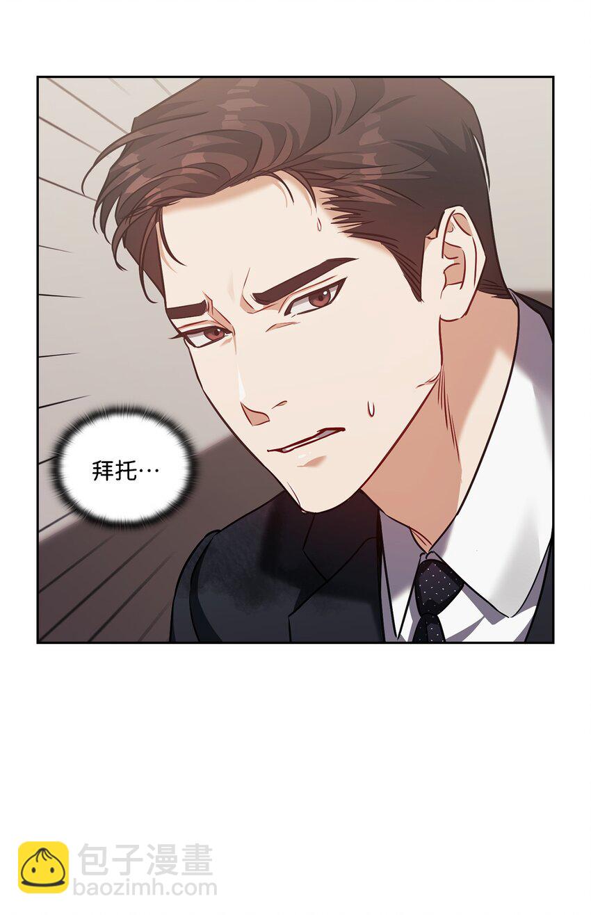 021 遭遇危险(1/2)-第21话