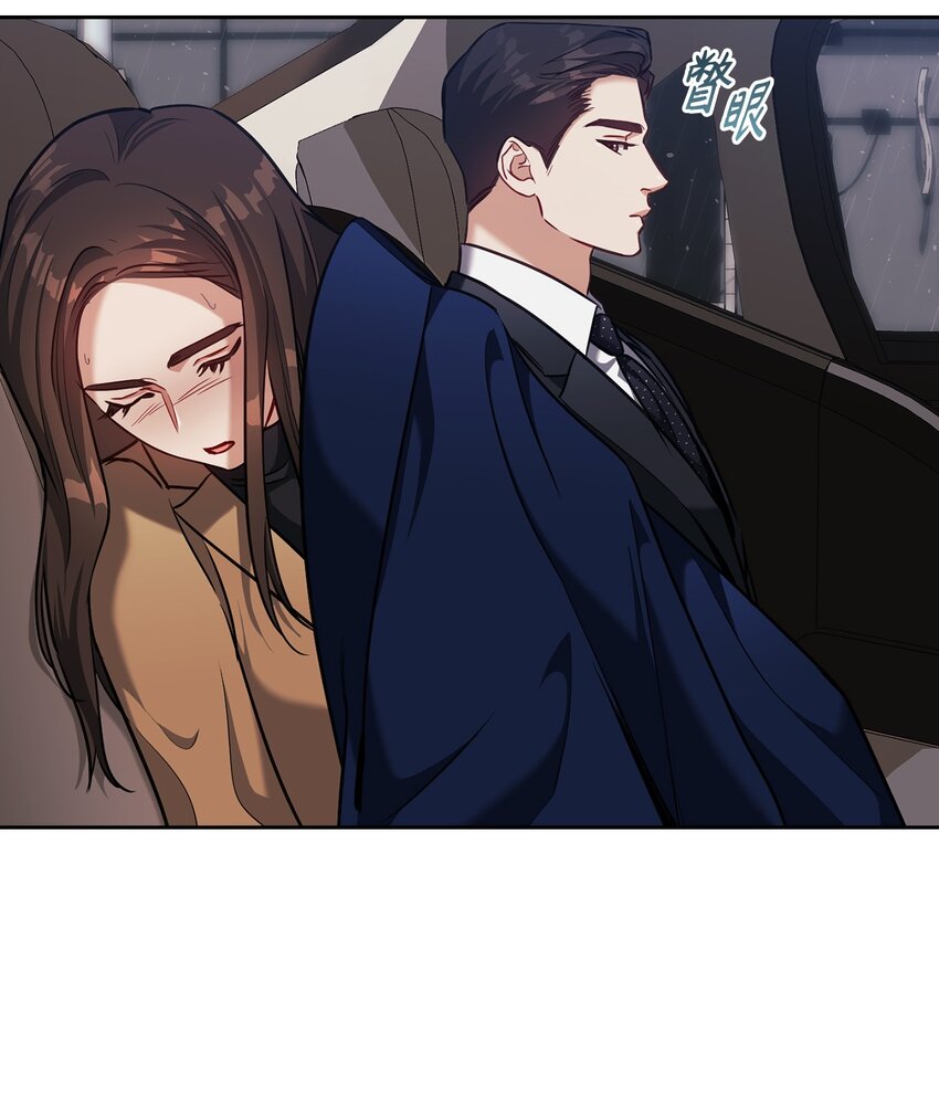 021 遭遇危险(1/2)-第21话