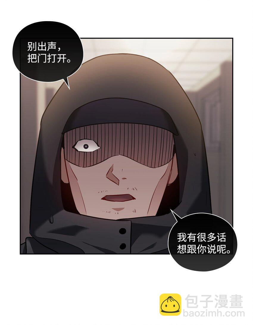 021 遭遇危险(1/2)-第21话