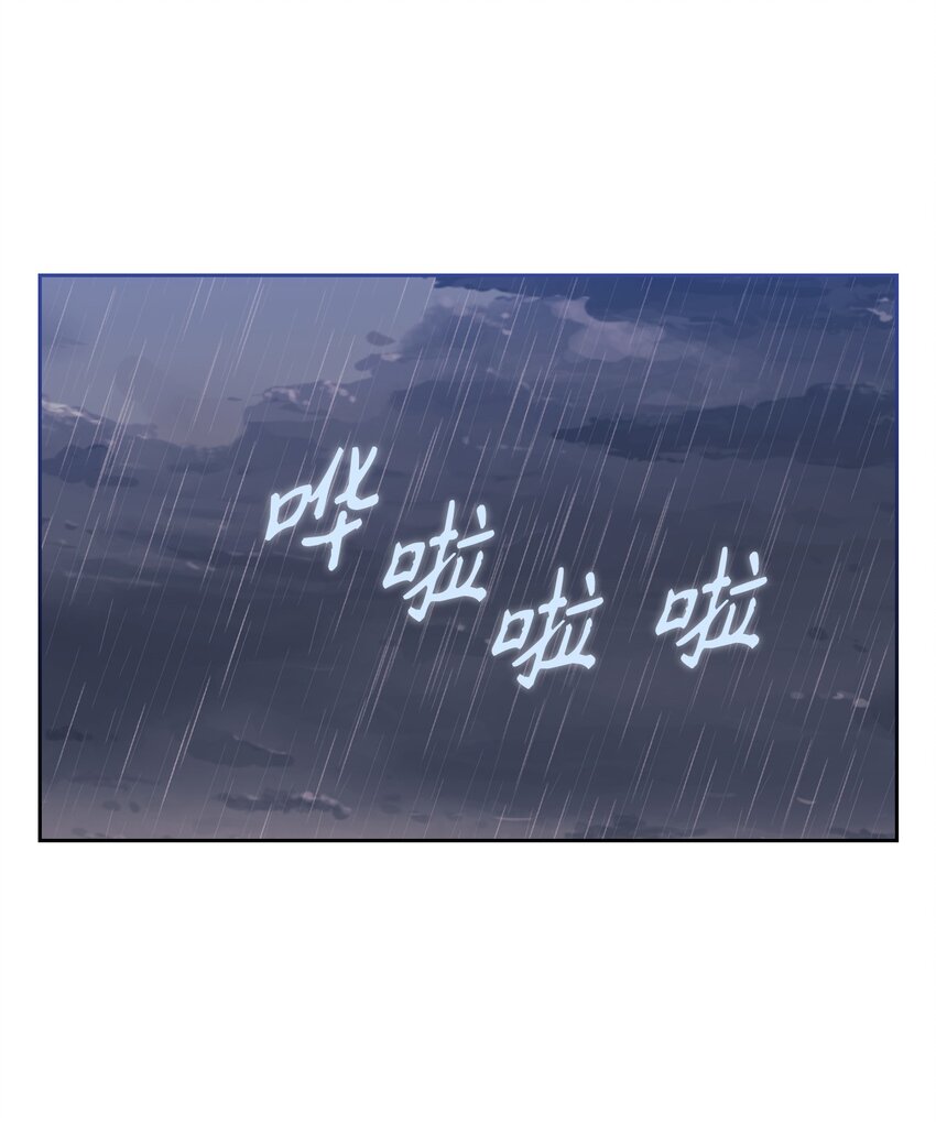 021 遭遇危险(1/2)-第21话