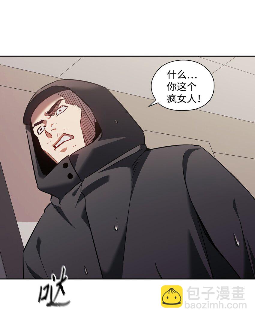 021 遭遇危险(1/2)-第21话