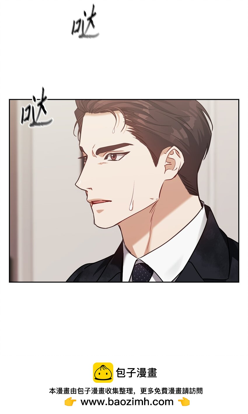 021 遭遇危险(1/2)-第21话