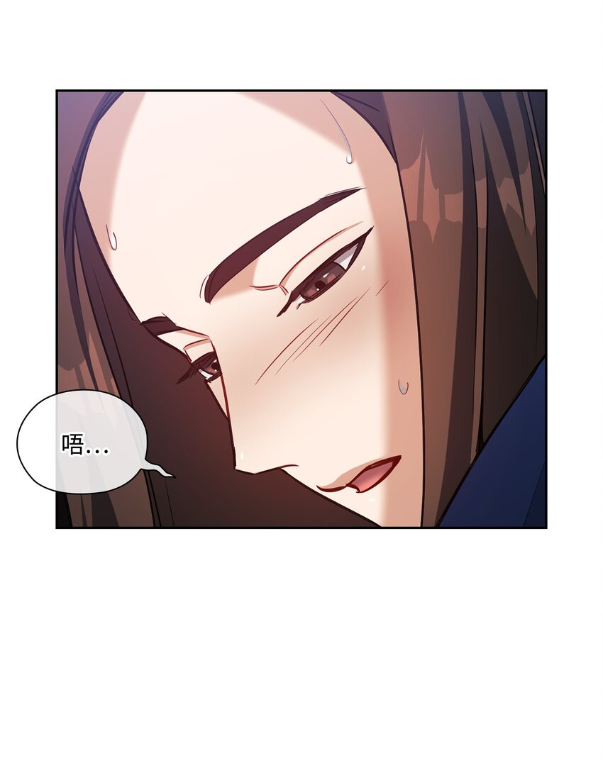 021 遭遇危险(1/2)-第21话