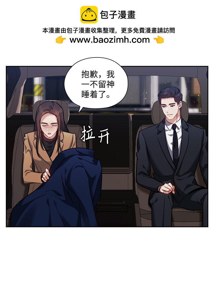 021 遭遇危险(1/2)-第21话