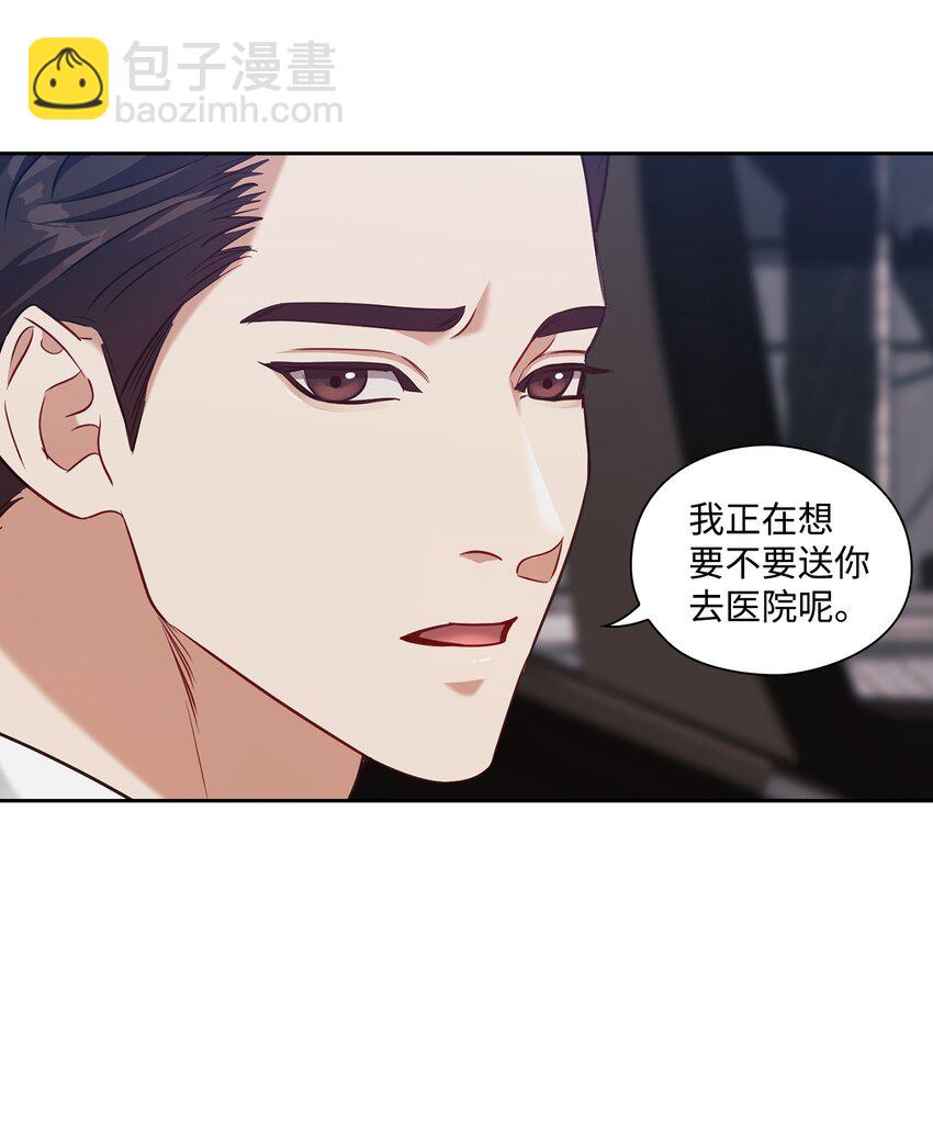 021 遭遇危险(1/2)-第21话