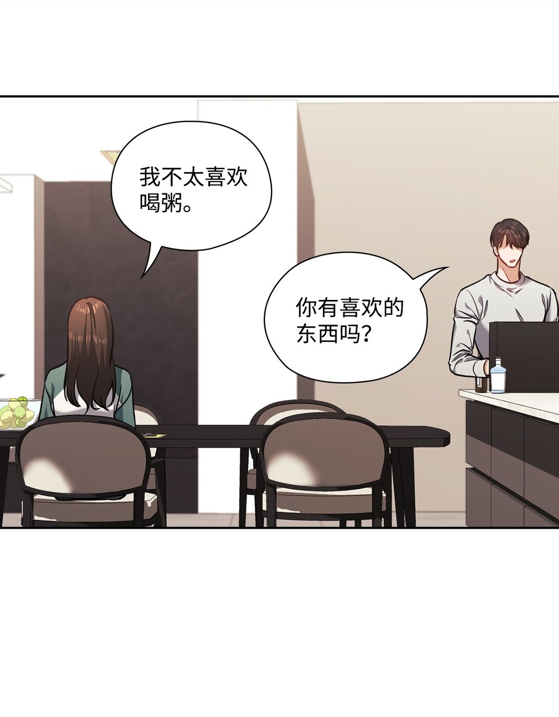 023 同居(1/2)-第23话