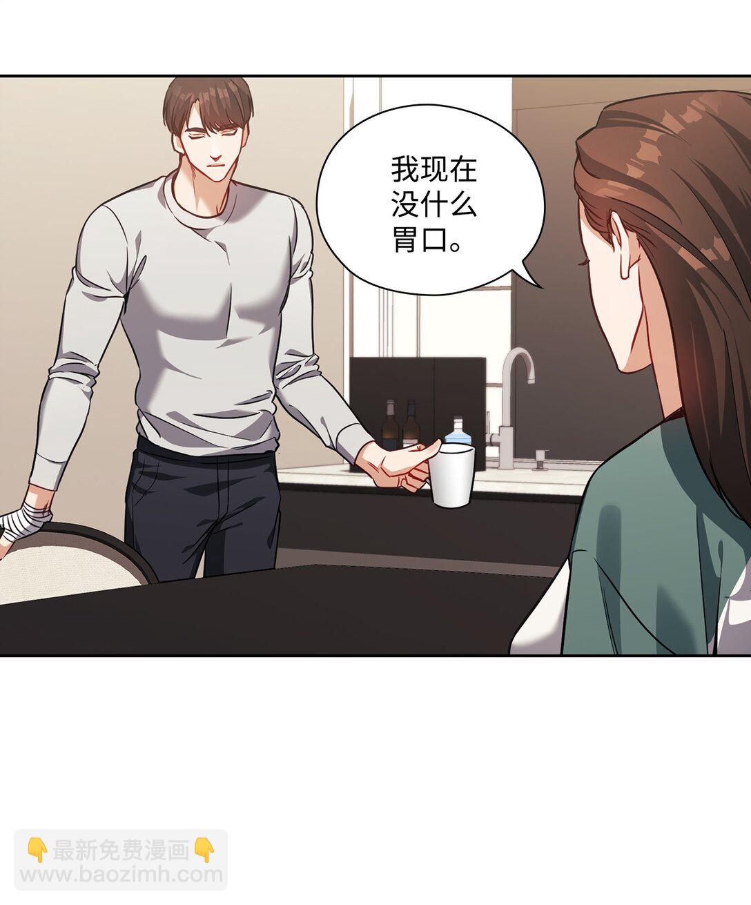 023 同居(1/2)-第23话