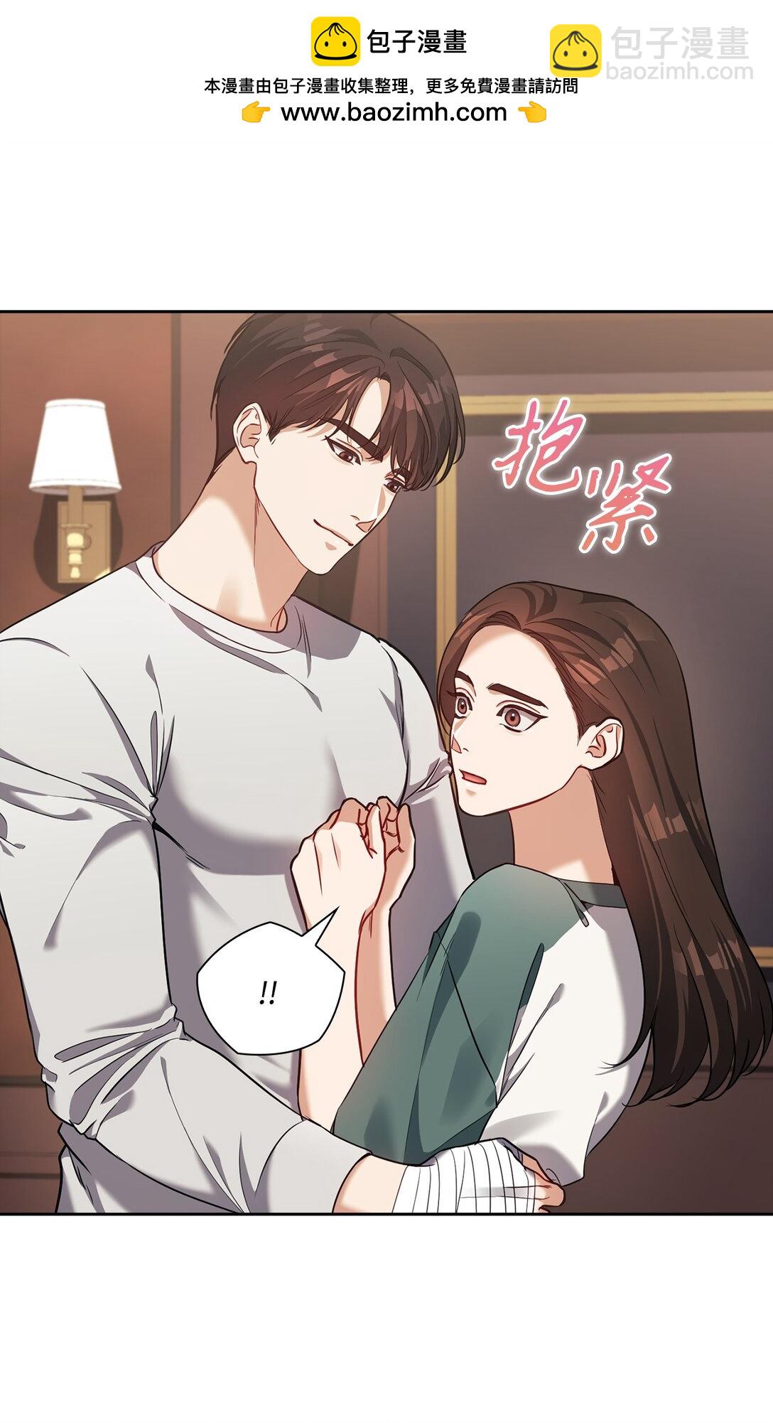 023 同居(1/2)-第23话