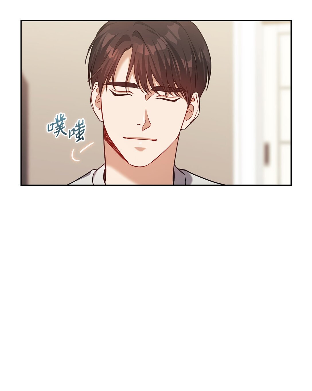 023 同居(1/2)-第23话