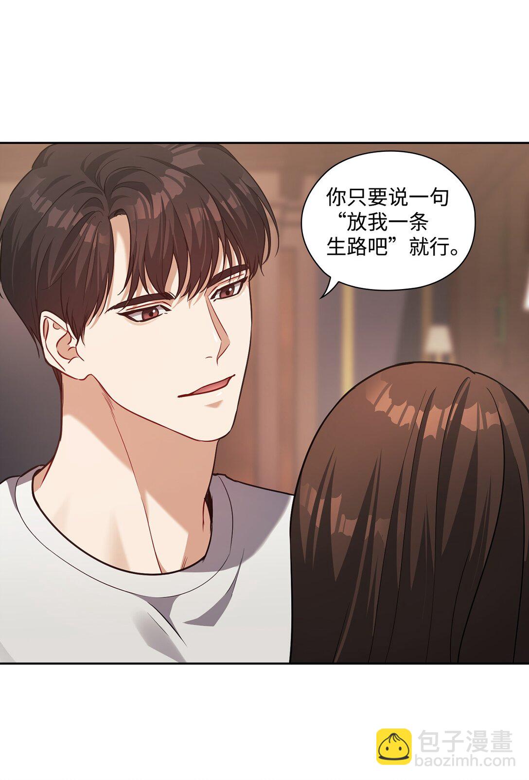 023 同居(1/2)-第23话