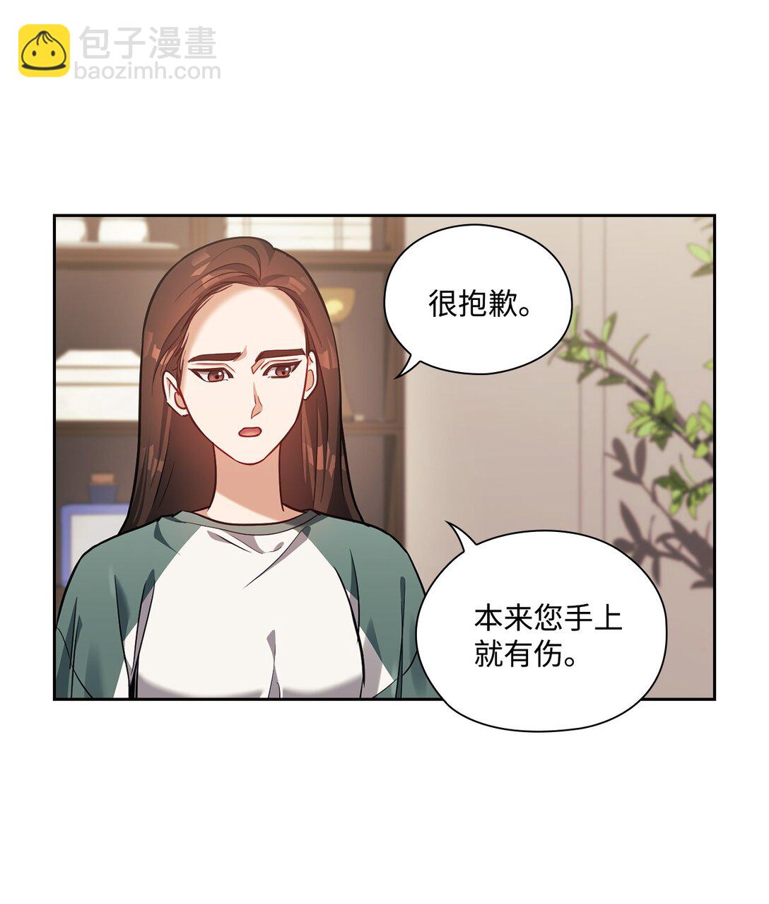 023 同居(1/2)-第23话