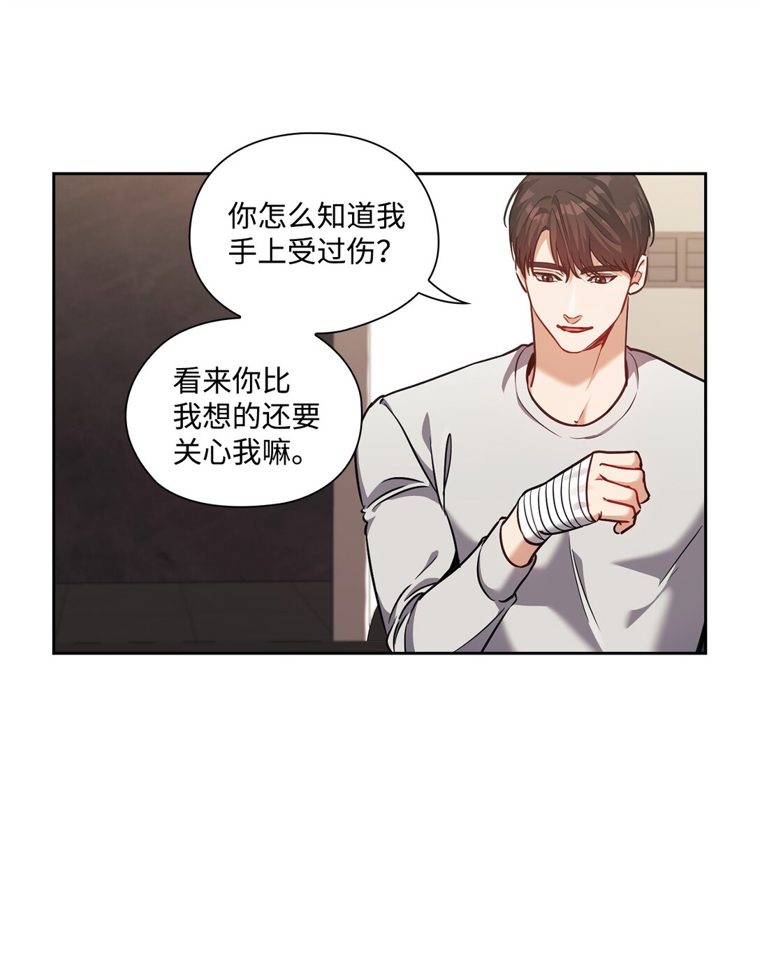 023 同居(1/2)-第23话