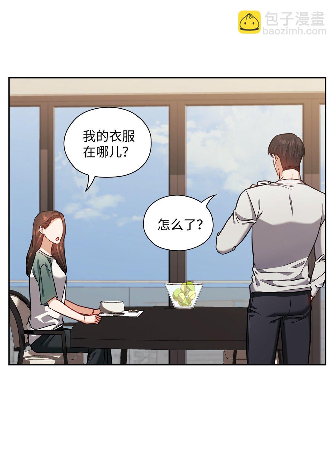 023 同居(1/2)-第23话