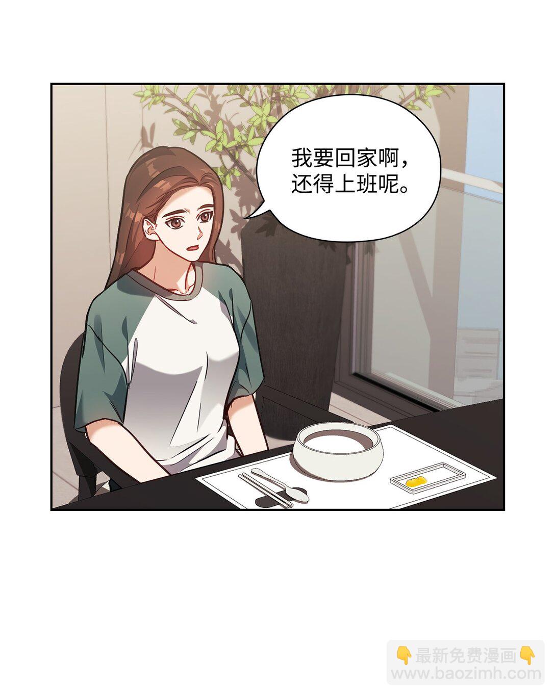 023 同居(1/2)-第23话