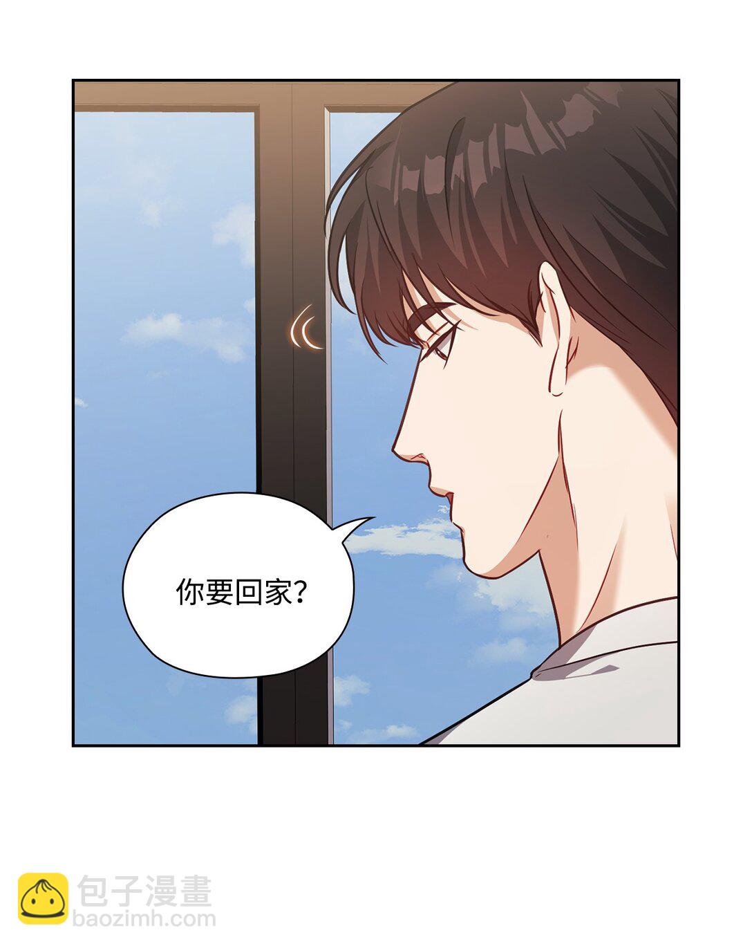 023 同居(1/2)-第23话