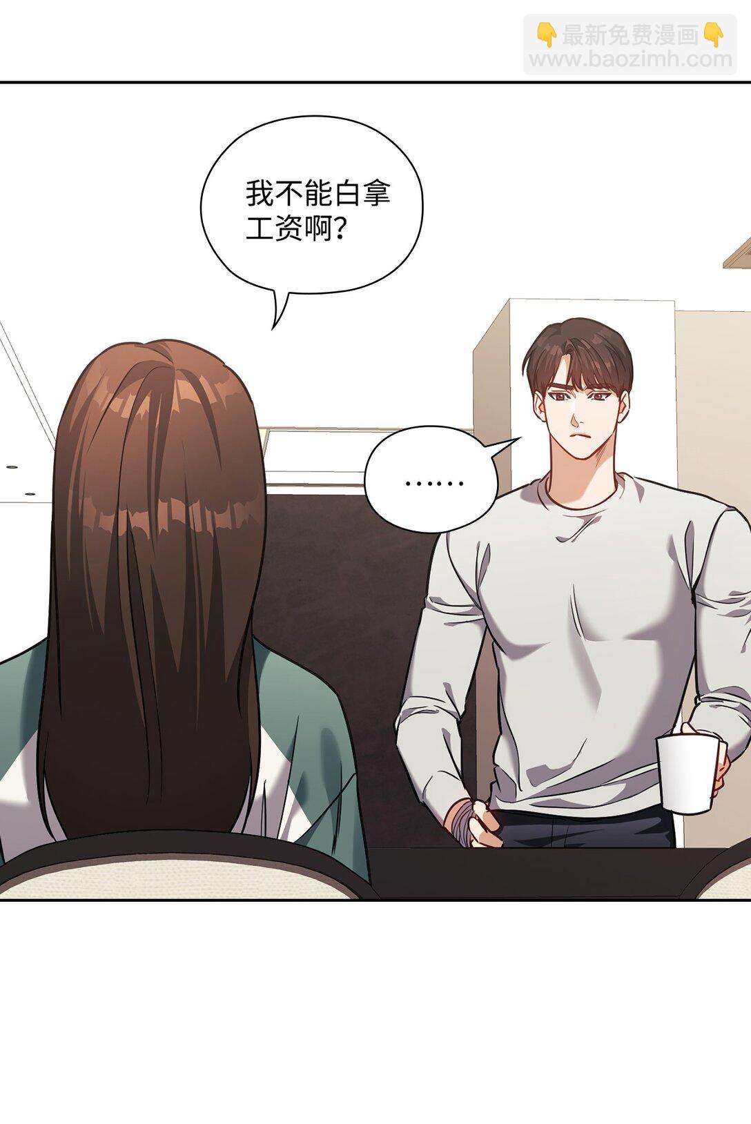 023 同居(1/2)-第23话