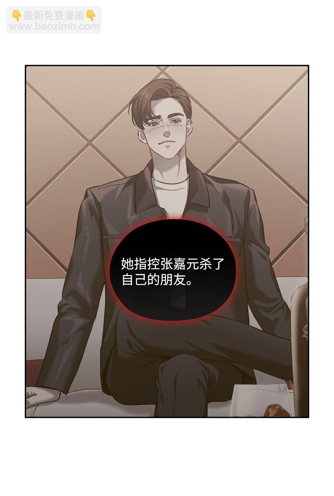 023 同居(1/2)-第23话