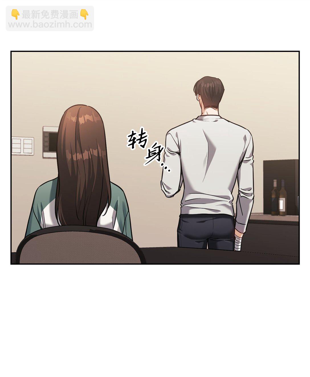 023 同居(1/2)-第23话