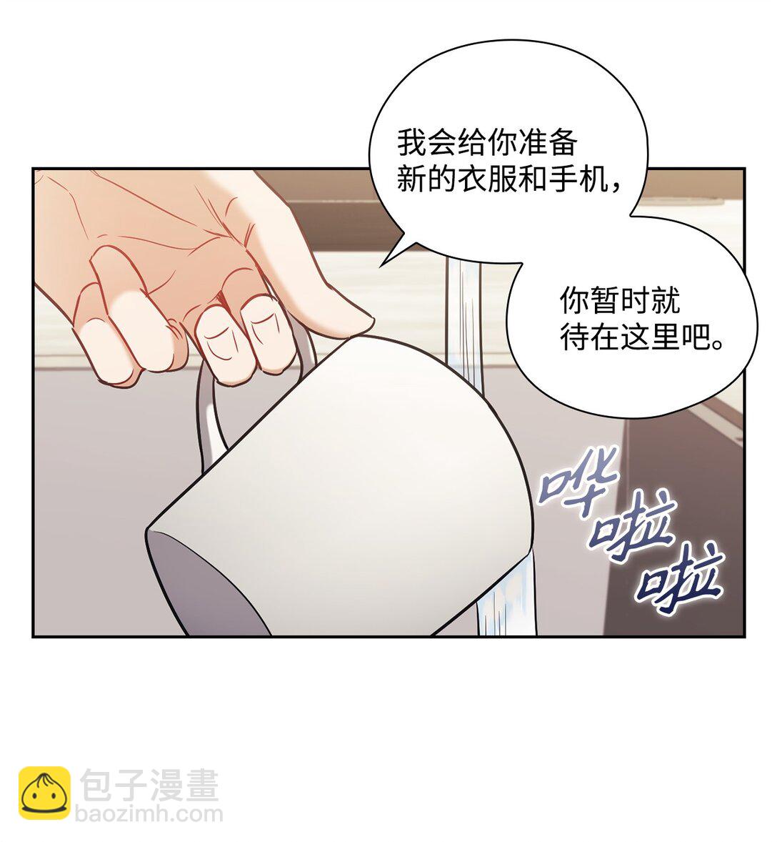 023 同居(1/2)-第23话