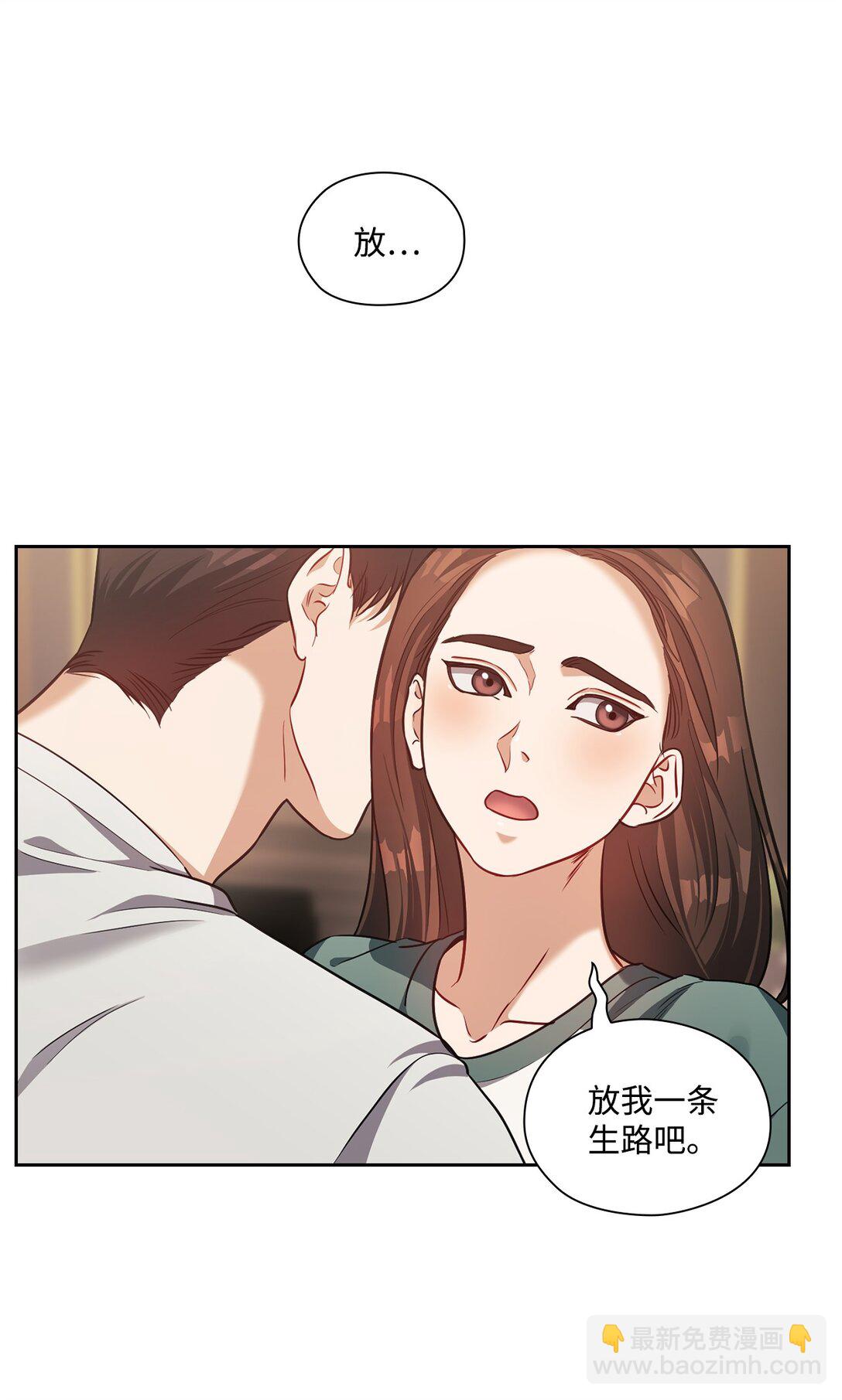 023 同居(1/2)-第23话